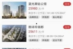 最新房间爆料网站下载,独家内幕大曝光！