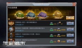 生死2最新爆料任务在哪,神秘任务生成地点大揭秘！