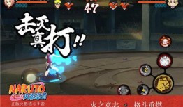 火影最新全爆料视频,揭秘忍者世界新篇章与神秘力量觉醒