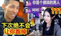 北京宝哥直播间最新爆料,揭秘行业惊天秘密！