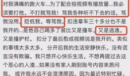 马小跳爆料视频,幕后真相大曝光