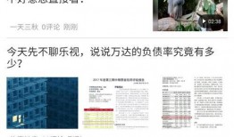 今日头条新闻爆料,揭秘某明星涉嫌偷税漏税内幕