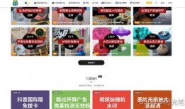 毁三观爆料视频素材网站,揭秘热门爆料视频网站背后的秘密