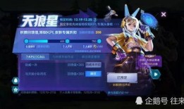 王者各种爆料视频大全最新,揭秘游戏最新动态与精彩瞬间