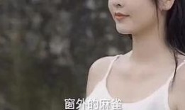 视频爆料胖胖的女生,勇敢做自己，展现独特魅力