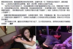 狗仔爆料张颖颖视频播放,张颖颖私密视频引发热议