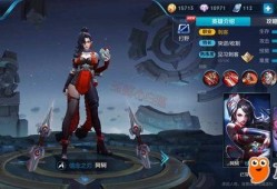 阿轲皮肤最新爆料视频,神秘元素引爆视觉盛宴