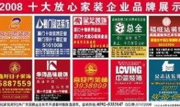 海峡导报大厦门爆料视频,大厦门爆料视频背后的真相