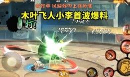 新春小李技能爆料视频,小李技能大升级，独家爆料带你领略新技能风采