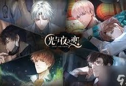 光夜卡面爆料最新,神秘角色引期待，剧情走向再掀波澜