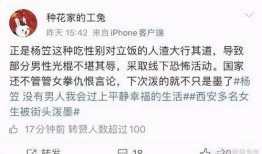 爆料娱乐圈的文案搞笑,笑料百出，明星们“笑”不活了！