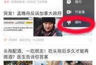 嘴哥结婚爆料今日头条,揭秘婚礼细节与甜蜜瞬间