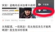 嘴哥结婚爆料今日头条,揭秘婚礼细节与甜蜜瞬间