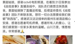 永川美食爆料案件视频,视频揭秘背后真相