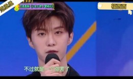 王鹤棣学生爆料视频大全,青春回忆录