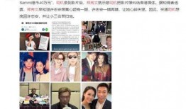 港媒爆料视频,视频揭露惊人内幕