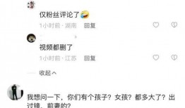 马小跳爆料视频,幕后真相大曝光