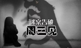 粤语爆料娱乐圈大佬是谁,娱乐圈大佬身份大曝光！粤语爆料揭示神秘人物