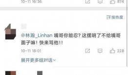 河北吃瓜网红事件视频播放,视频播放背后的热议与真相