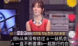 韩国爆料林允儿视频在线观看,韩国网友热议