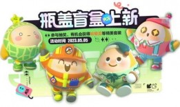 蛋仔派对最新爆料瓶盖,揭秘神秘瓶盖生成机制