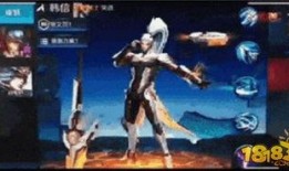 韩信新皮肤爆料视频