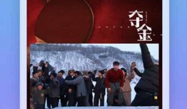 冰雪时光新品爆料视频完整版,视频完整版带你领略冬日美味新体验