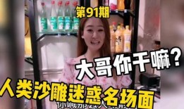 岑先生妻子爆料视频,揭秘夫妻关系背后的真相