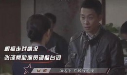 娱乐吃瓜未婚男主是谁啊,吃瓜群众热议的未婚男主身份大猜想