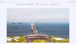 港珠澳大桥爆料视频,独家爆料视频带你领略世界最长跨海大桥风采