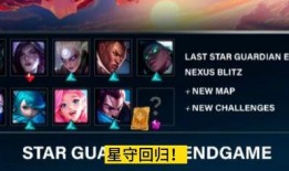 联盟至臻爆料最新消息,揭秘神秘新内容与重大更新