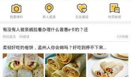 永川美食爆料案件视频,视频揭秘背后真相