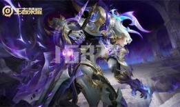 王者新典藏皮肤最新爆料,神秘特效引期待