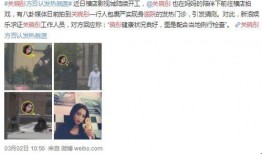 老穆最新爆料新闻直播,最新爆料新闻直播背后的惊人内幕