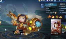 爆料鲁班最新皮肤图片,炫酷造型，技能特效大升级！