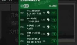 甜瓜最新版本爆料下载,功能升级与亮点解析