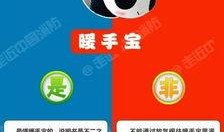 取暖爆料视频播放网站,热门内容盘点与观看指南