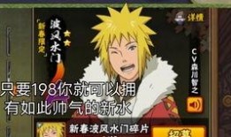 火影忍者红月鼬爆料视频,红月鼬爆料视频深度解析