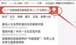 今日头条爆料情感文章,揭开爱情背后的真相