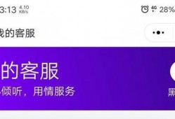 花小猪最新爆料黑猫投诉,黑猫投诉揭露行业乱象深度解析