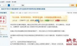 网络视频最新爆料网站,网络视频风云再起，独家资讯一网打尽