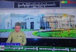 爆料缅甸泰国视频在线观看,独家视频带你领略异国魅力