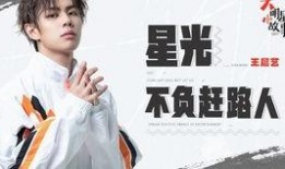 去年明星大事件爆料视频,揭秘娱乐圈风云变幻