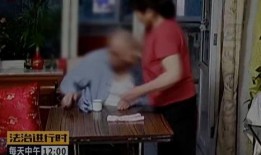 网友爆料保姆亲老人视频,网友爆料视频感动网友