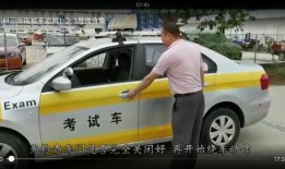 科目三考试爆料视频,爆料视频揭示真实考试场景与技巧