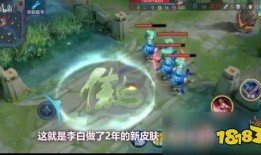 典藏新皮肤最新爆料视频,视觉盛宴，神秘元素大揭秘！