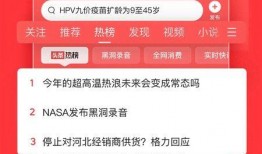 今日头条新闻爆料,揭秘某明星涉嫌偷税漏税内幕