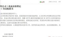 玉林今日头条新爆料,揭秘惊人真相，敬请关注！