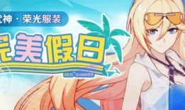 女武神最新爆料,神秘力量觉醒，传奇冒险即将开启！