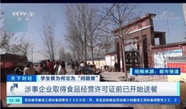 新乡都市爆料最新消息,最新热点事件追踪，揭秘背后真相！”